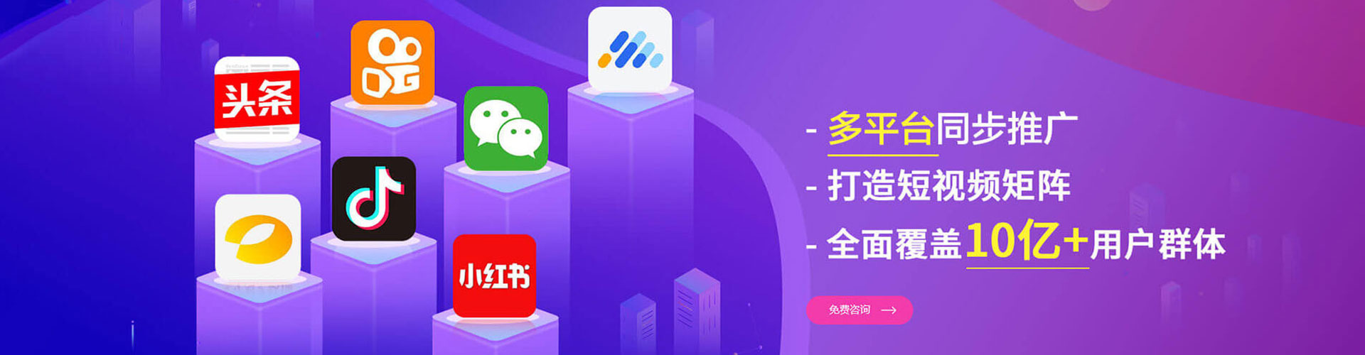 扎囊竞价代运营