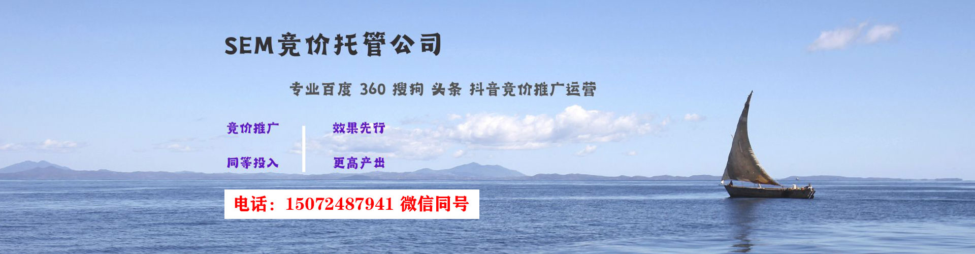 扎囊信息流怎么做